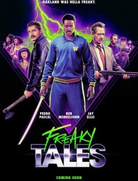 Дикие истории