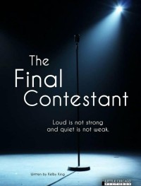 Последний участник