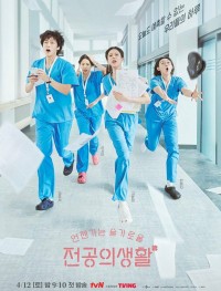 Соседская мудрость 1 сезон