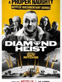 Алмазное ограбление 1 сезон