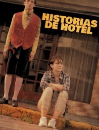 Байки из отеля