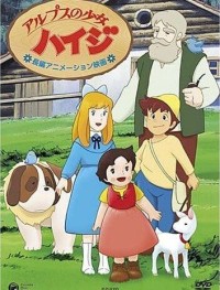 Хайди — девочка Альп 1 сезон