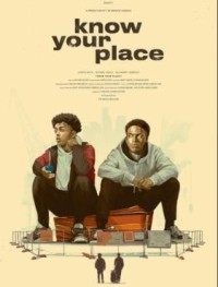 Знай своё место