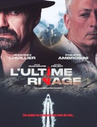 Последний берег