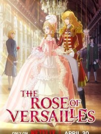 Роза Версаля 