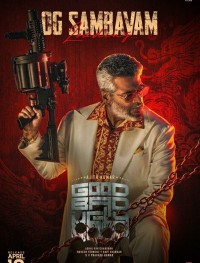 Хороший, плохой, злой