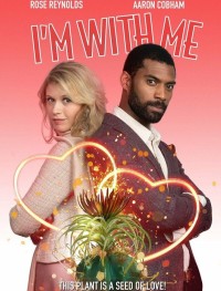 Цветок любви