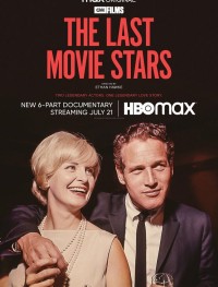 Последние кинозвезды 1 сезон