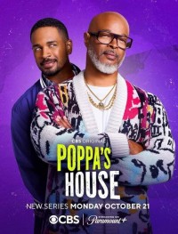 Дом папаши 1 сезон