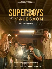 Удивительные парни из Малегаона