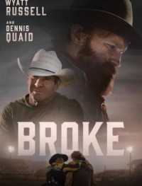 Сломленный