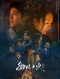 Бледный огонь 1 сезон