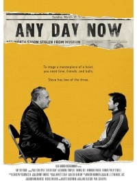 Сейчас или никогда