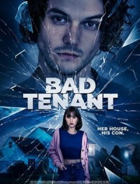 Нехороший сосед