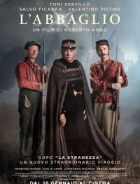 Ослепление