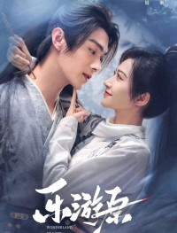 Чудесная страна любви 1 сезон