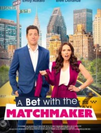 Пари со сводником