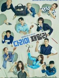 Железная семья 1 сезон