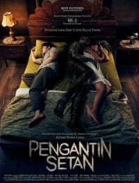 Невеста дьявола