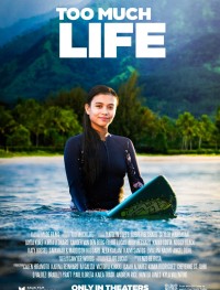 Жизнь вне правил