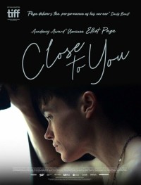 Близко к тебе