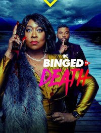 Насмотревшиеся