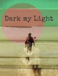 Затмение света