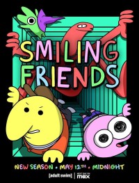 Улыбающиеся друзья 1-3 сезон