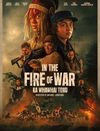 Пламя войны