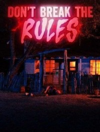 Не нарушай правила
