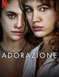 Любовь и одержимость 1 сезон