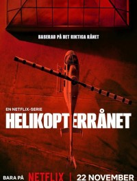 Ограбление по-шведски 1 сезон