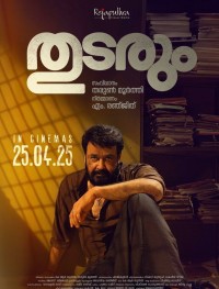 Продолжение следует