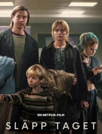 Будь что будет