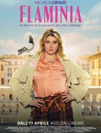 Фламиния