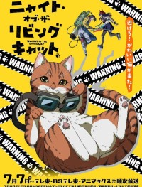 Ночь живых кошаков 1 сезон