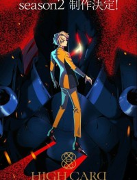 Старшая карта 1-2 сезон