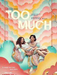 Это слишком 1 сезон