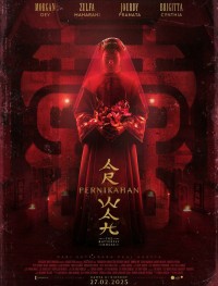 Дом бабочек