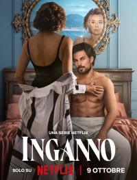 Лживая любовь 1 сезон