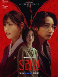 Красные нити 1 сезон