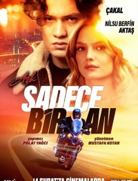 Любовь - это всего лишь мгновение