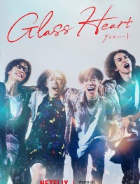Стеклянное сердце 1 сезон