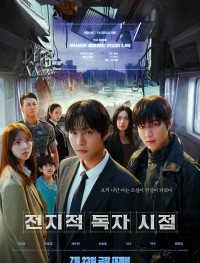 Всеведущий читатель