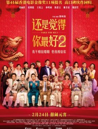 Стол для шестерых 2