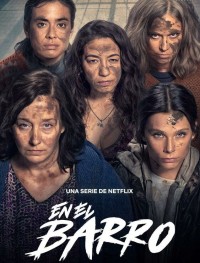 В грязи 1 сезон