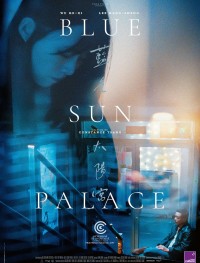 Дворец Cинего Солнца