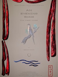 Вечерняя песня