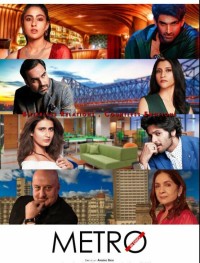 Метро. Наши дни