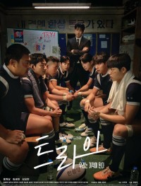 Мы творим чудеса 1 сезон